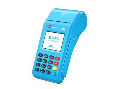 莱阳拉卡拉传统大POS机